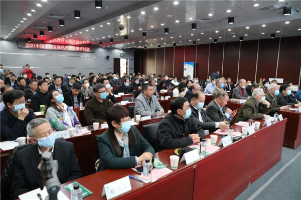 W020210330421003350167 W020210330421003350167