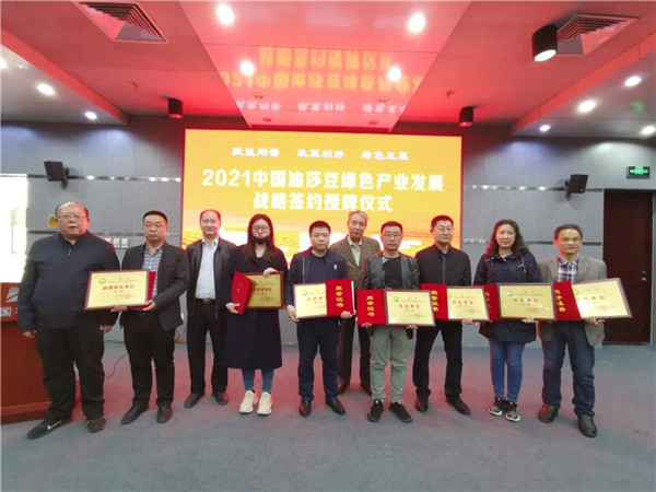 W020210330421003513959 W020210330421003513959