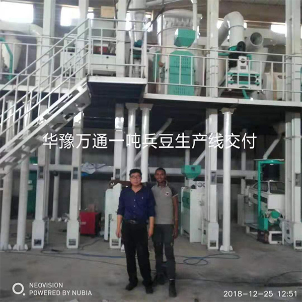 埃塞俄比亞項目工地 埃塞俄比亞項目工地