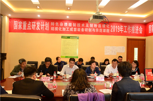 華豫萬通 華豫萬通