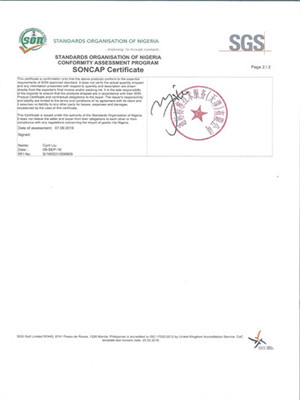 尼日利亞SONCAP認(rèn)證-2