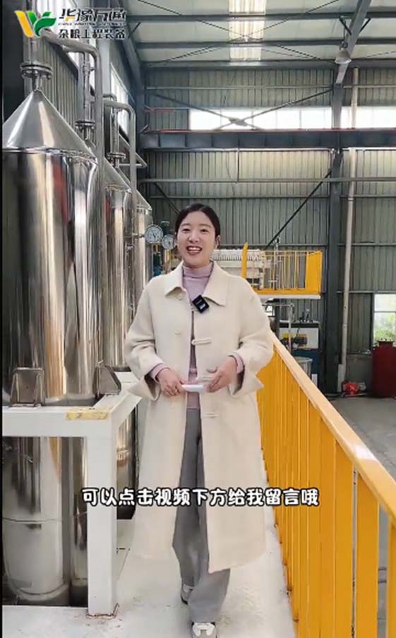 華豫萬通低脂玉米粉制糖工藝新技術