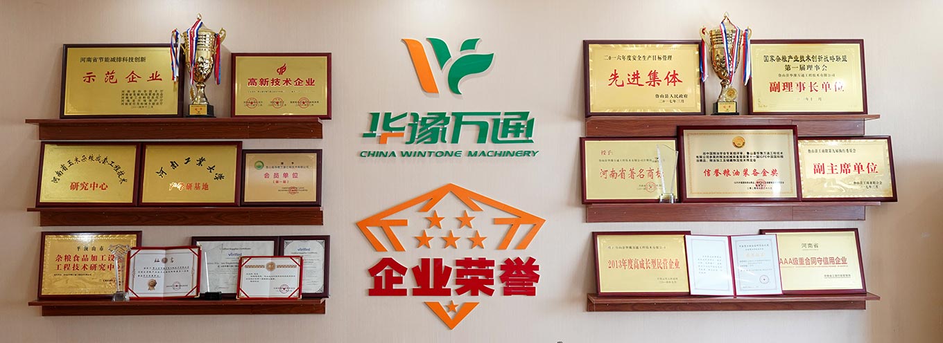 企業(yè)文化墻