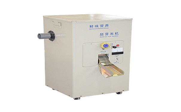 小型胚芽米機實拍圖片