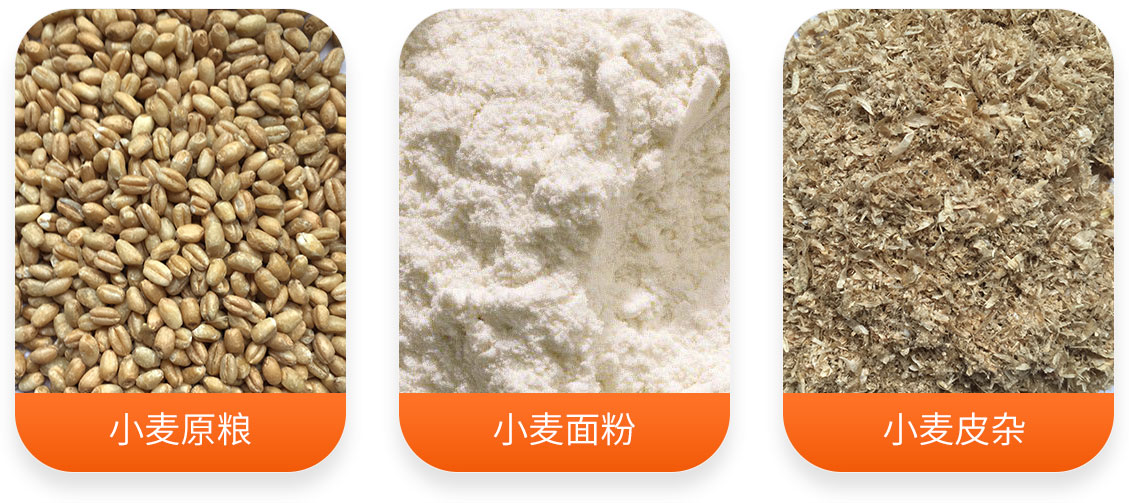 時(shí)加工1-2噸小麥面粉生產(chǎn)線產(chǎn)成品圖