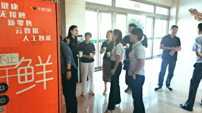 縣人大常委會優化營商環境調研組蒞臨我司調研