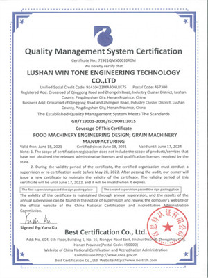 質(zhì)量管理體系認(rèn)證證書(英文)