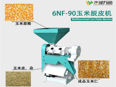 6NF-90型玉米脫皮拋光機使用說明