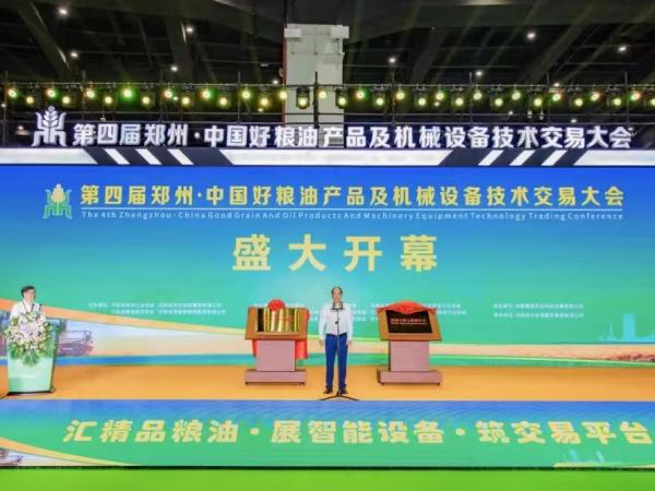 精彩奪目——華豫萬通閃耀亮相第四屆中原糧交會!